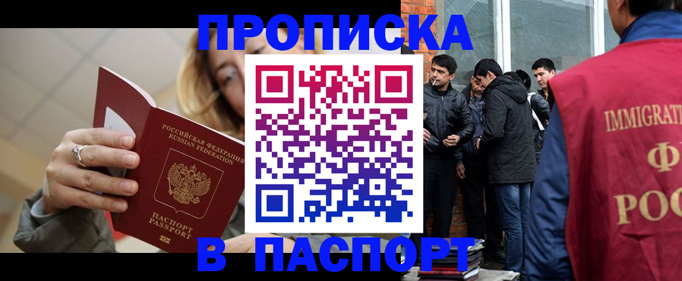 регистрация для школы в Свободном